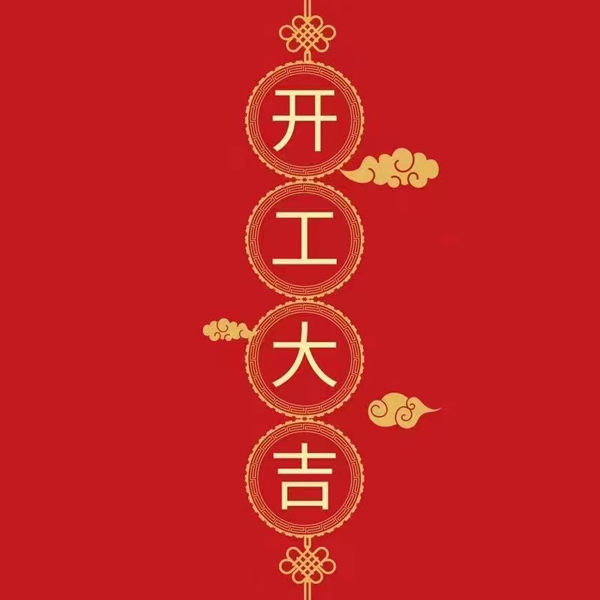 2023-أ-بداية جديدة لتزوير الذهب