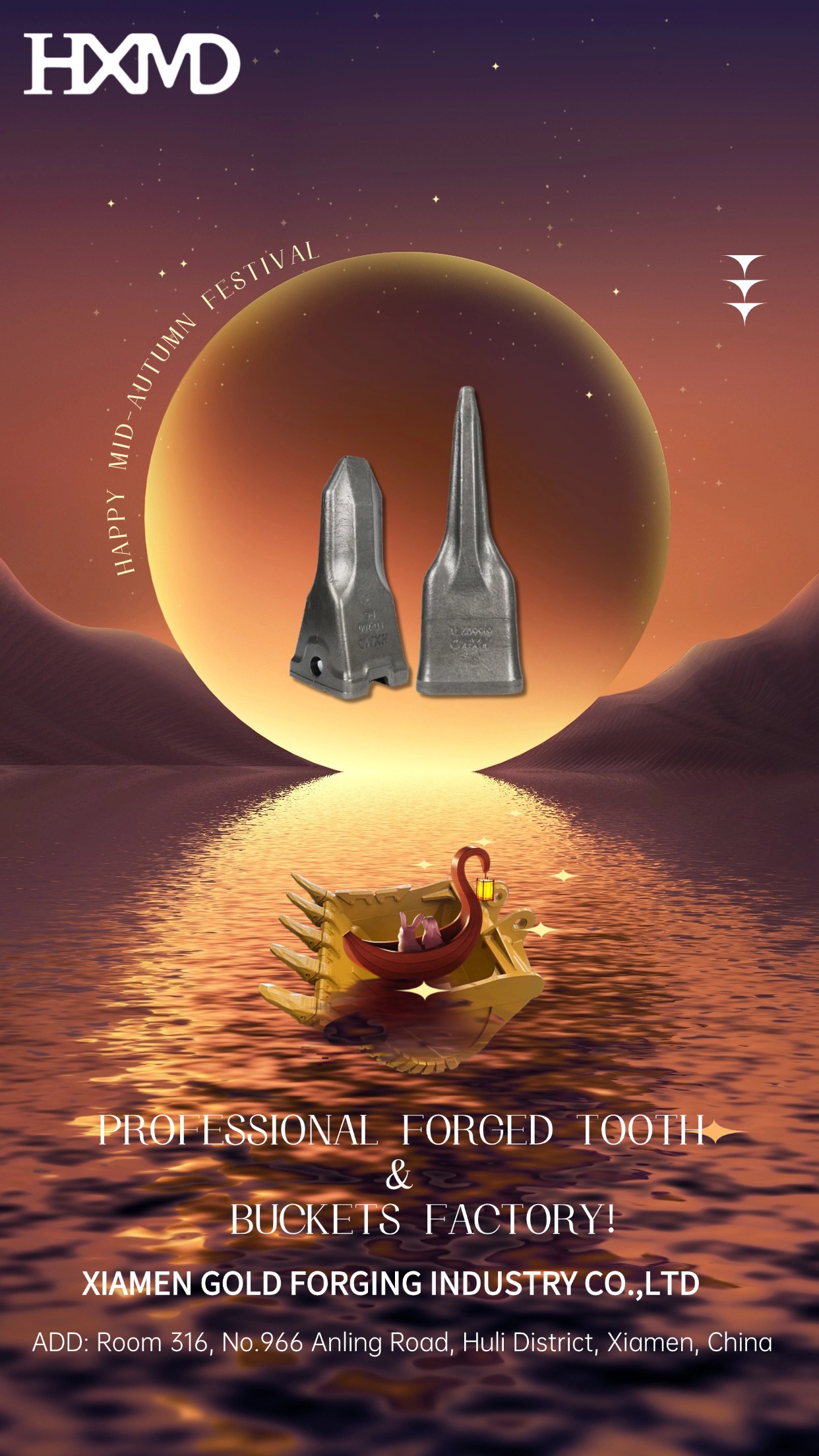 مهرجان منتصف الخريف سعيد 